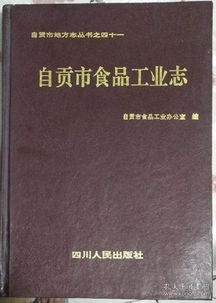 最新上架 集藏亭的書攤 孔夫子舊書網