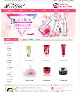 四川自貢榮縣做網站哪家公司做得好