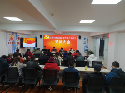 自貢市就業(yè)創(chuàng)業(yè)促進(jìn)中心 - 自貢市政府網(wǎng)站集約化平臺(tái)