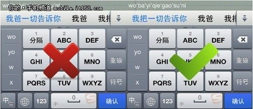 輸入法打字的尷尬瞬間 這些笑話你經(jīng)歷過嗎？